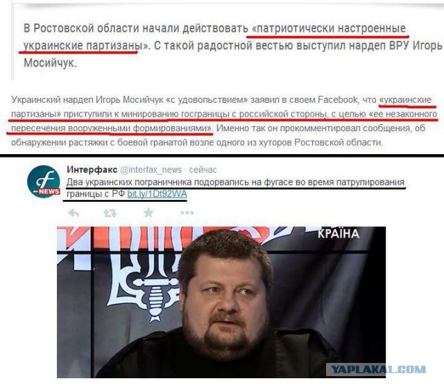 Перемирие кончилось, едва начавшись. Часть 7