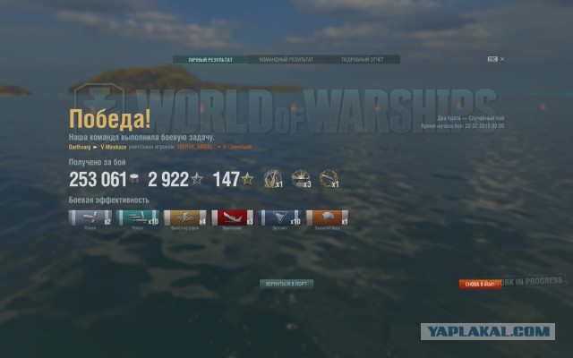 Wargaming 25!