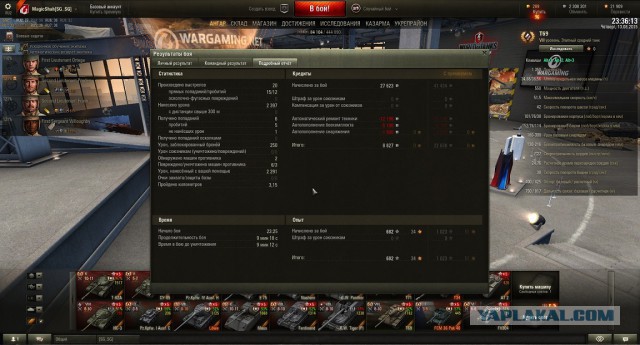 Wargaming 26