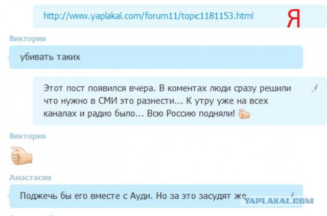 Автохам на Audi A7 ударил беременную женщину