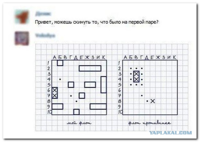 Смешные комментарии из сети.