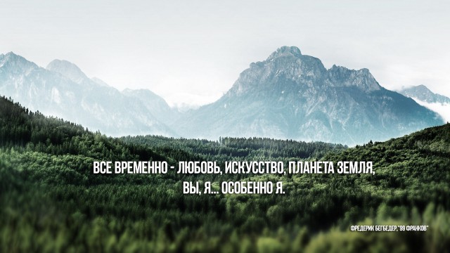 Я был сыном РСП