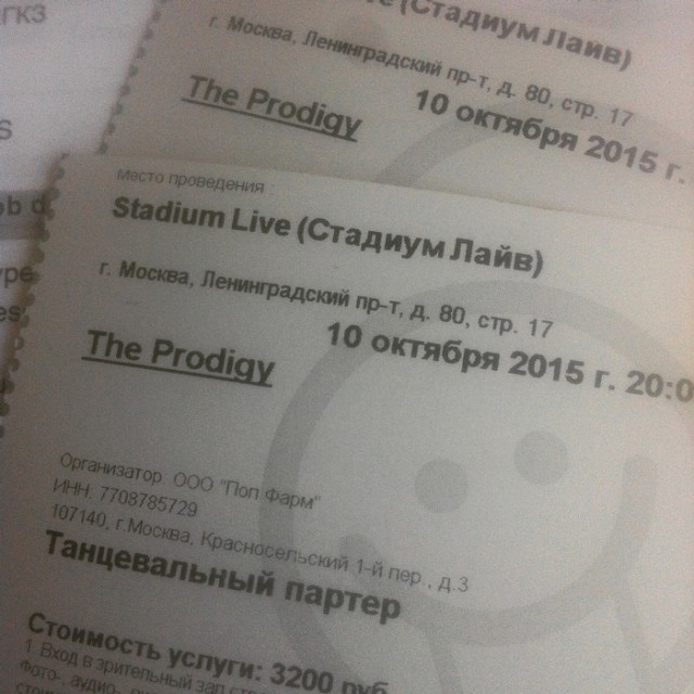 The Prodigy - клип Roadblox