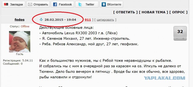 Прочитал отзыв, делюсь историей