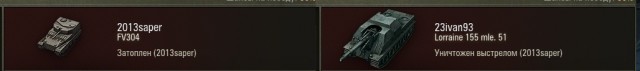 Wargaming 29
