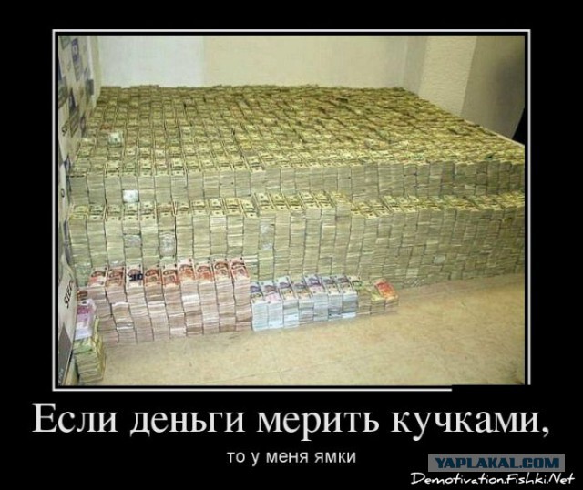 Долги-зло?