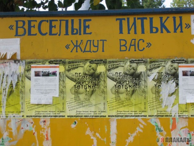 ВЫВЕСКИ, ТАБЛИЧКИ. Смешные и прикольные