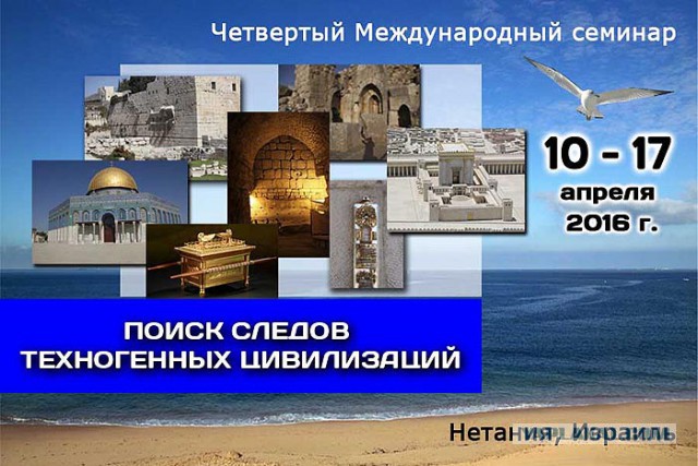 Незавершенные пирамиды Древнего Египта