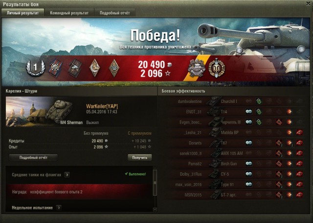 Wargaming 34