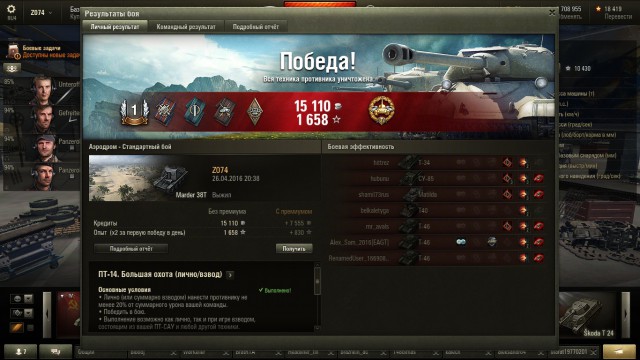 Wargaming 35