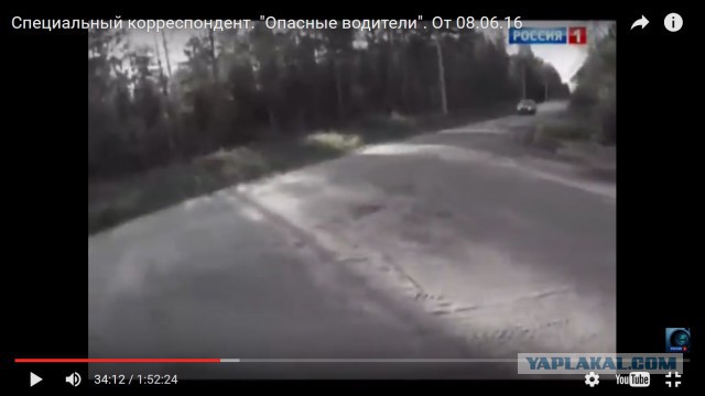 Единоросса на лексусе выставляют потерпевшим