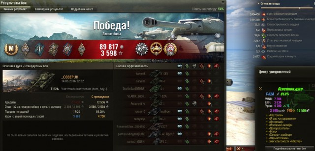 Wargaming 36