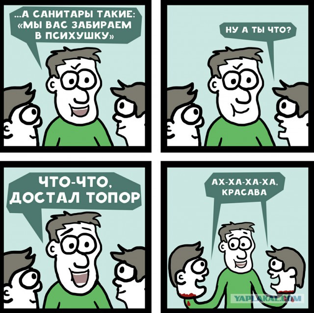 Кровь, кишки и трэшак в картинках