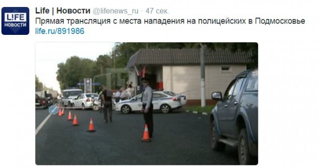 Нападение таджиков на ДПС на щелковском шоссе