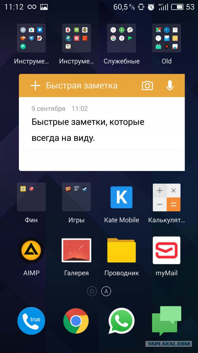 Apple представила новый смартфон iPhone 7