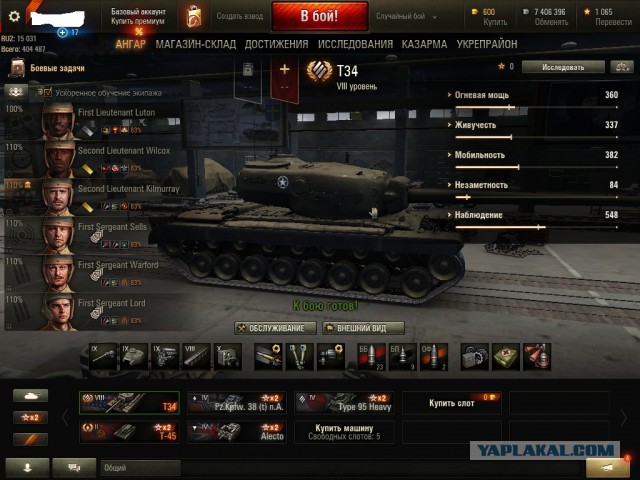 Wargaming 39