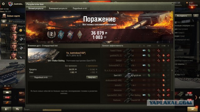 Wargaming 40