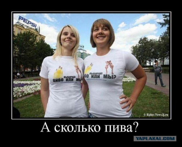 Поздравление сознательных сотрудниц