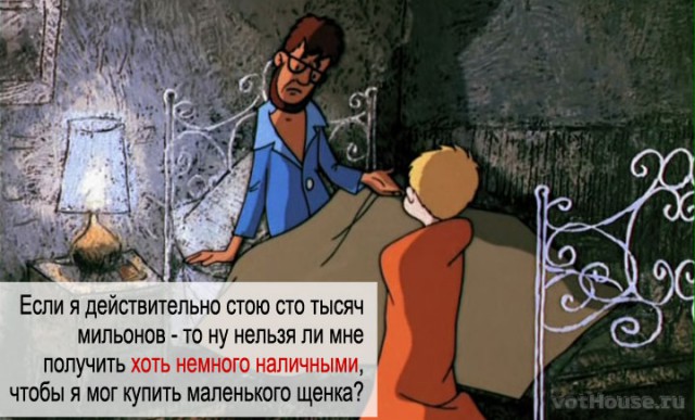 Русский хакер. Разоблачение года
