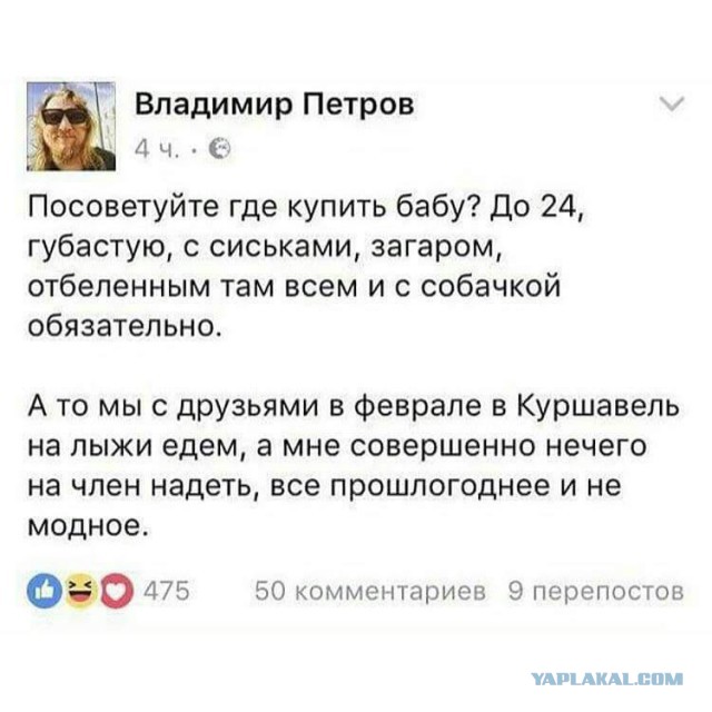 Порция Весёлых картинок