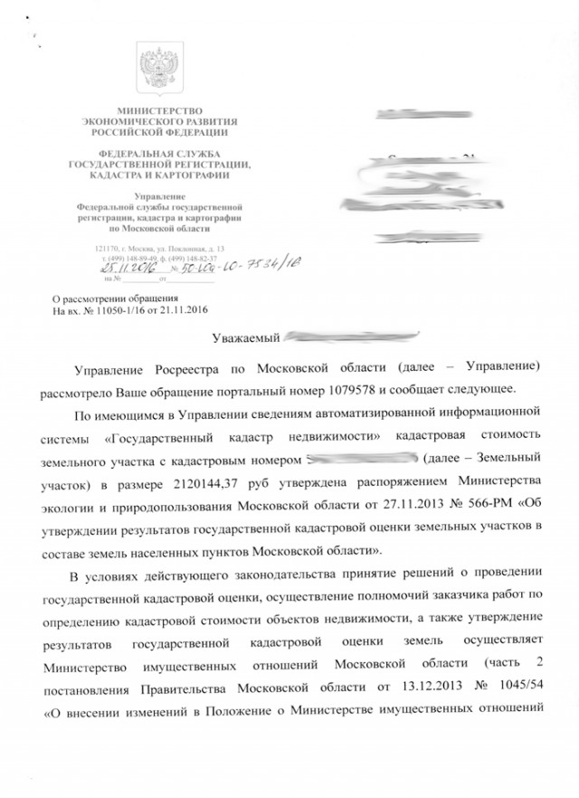 Я богатею, а вы?
