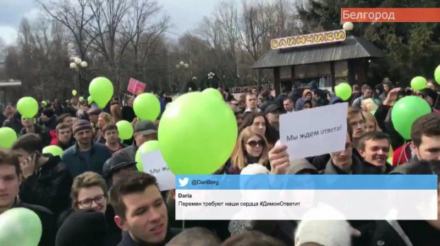 Задержания происходят на антикоррупционных акциях «Он нам не Димон»