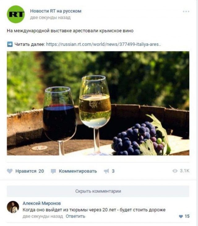 Смешные комментарии из социальных сетей 21.04.2017