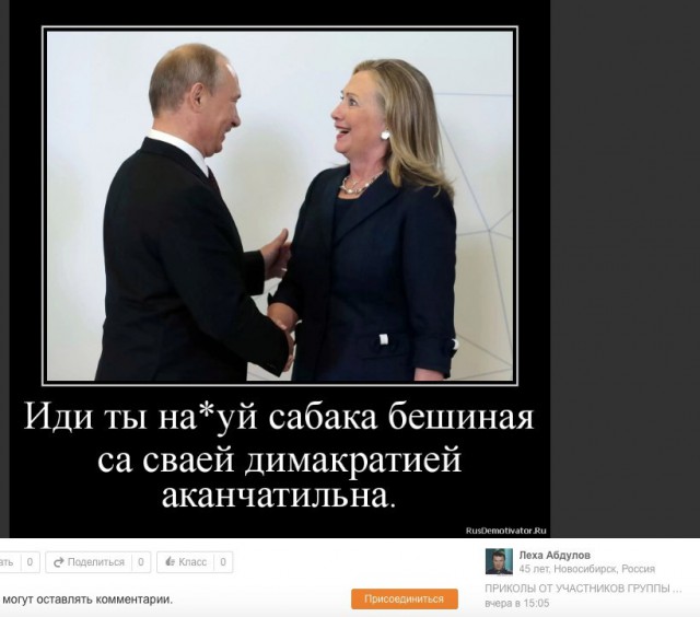 Деграклассники