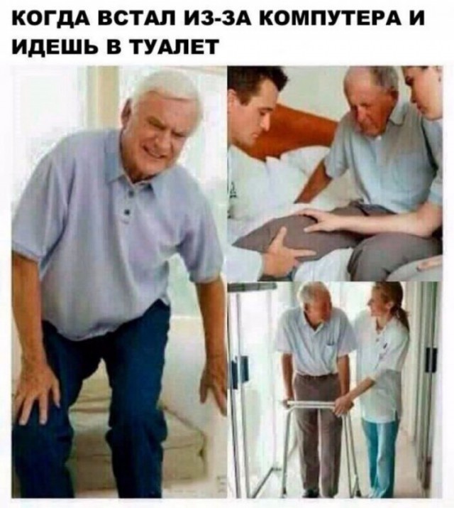 Приколы в стиле "регресс"
