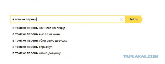 Забавные комментарии, шутки и фразы из этих ваших интернетов