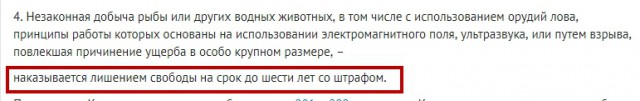 Я всё понимаю, но как по-мне, срок великоват.