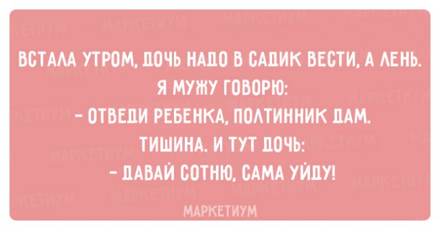 15 самых правдивых историй из жизни настоящих лентяев!
