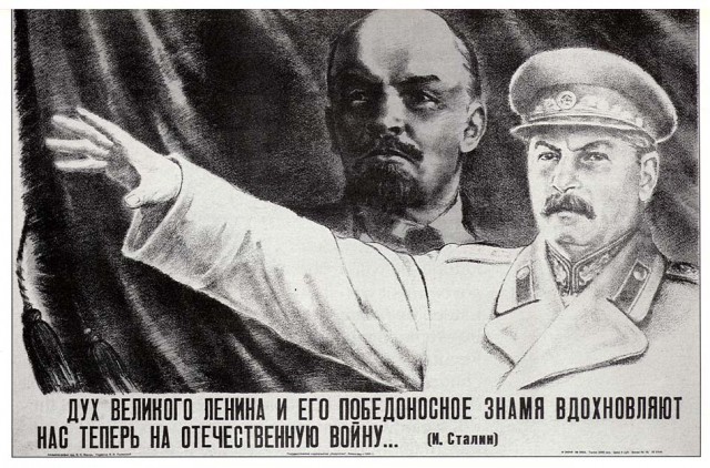Советские плакаты