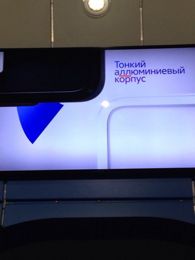 Уровень грамотности просто зашкаливает