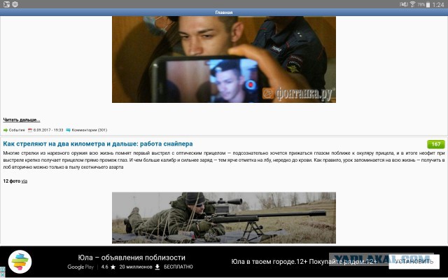 За удар ногой трехлетнего ребенка хозяйка пинчера отправлена под домашний арест