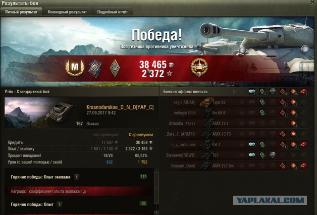 Wargaming 49