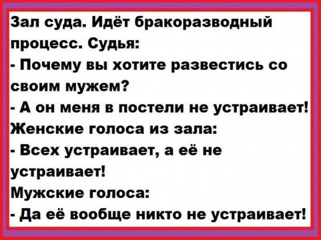 Как я изменяла своему мужу