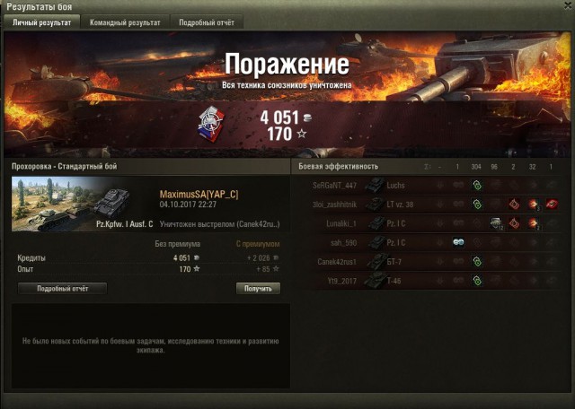 Wargaming 49