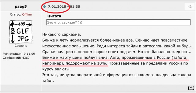 Новогодние подарки . С 1 января 2018 года вырастут акцизы и сборы и не только .