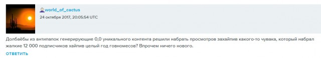 Wargaming 50! Пыщ пыщ, пробил! Урааа!