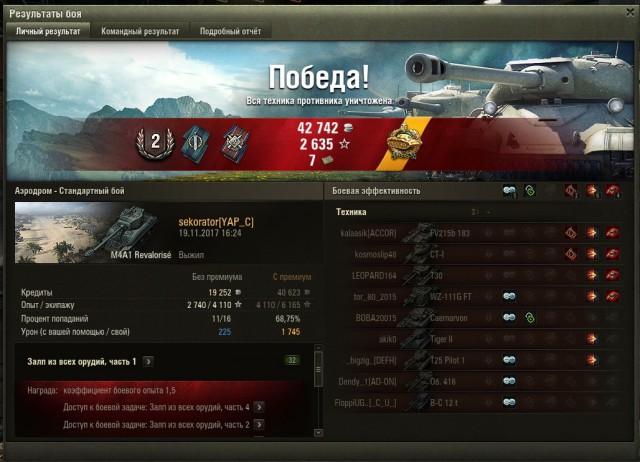 Wargaming 50! Пыщ пыщ, пробил! Урааа!