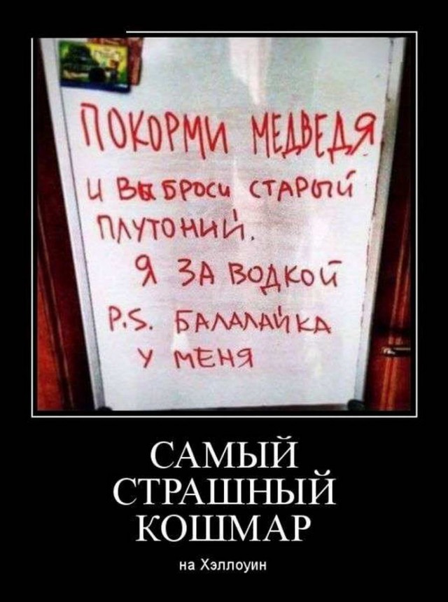 Всё это ХОЖ