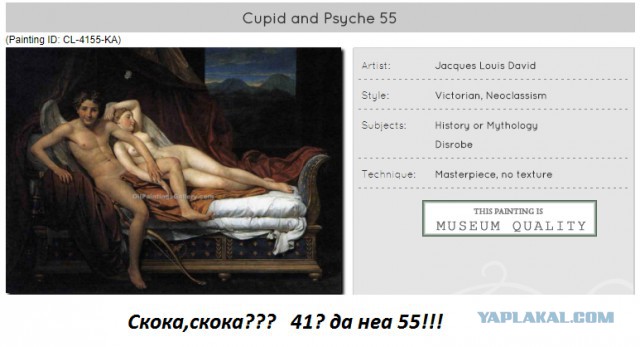 Поиграем в циферки?