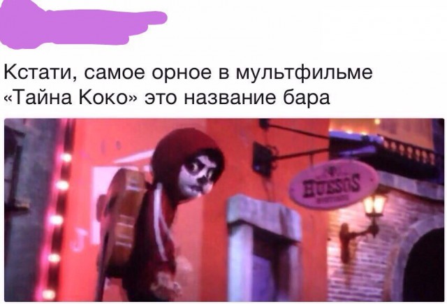 Разные картинки. Солянка