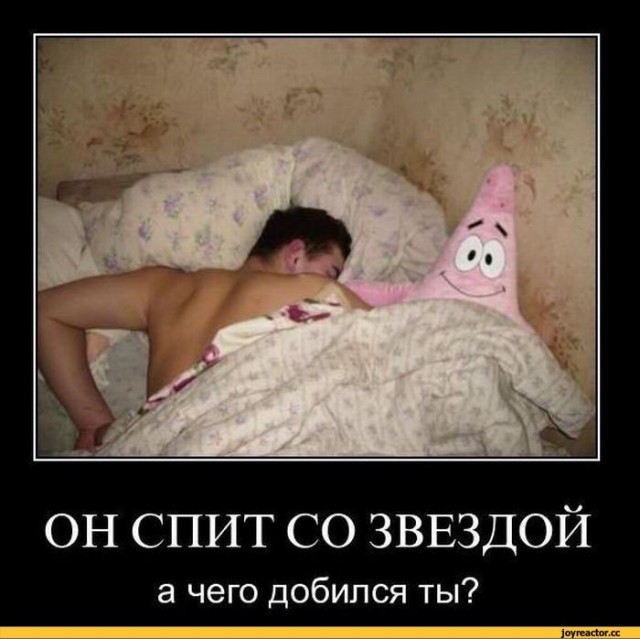 Недосып. Или люди, нуждающиеся во сне