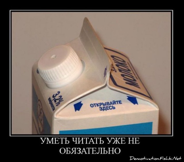 Это гениально!