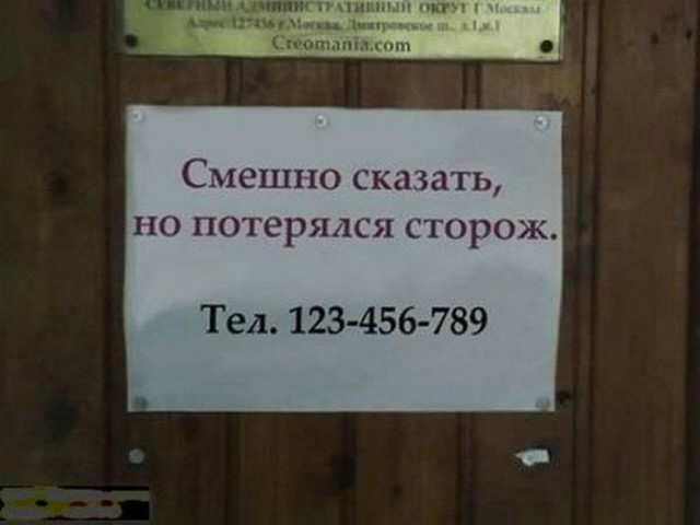 Маразмы отечественного маркетинга