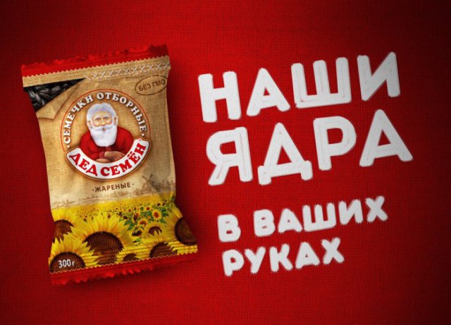 Маразмы отечественного маркетинга