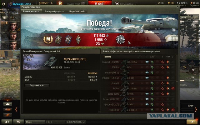 Wargaming 53