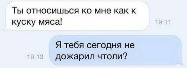 Смешные комментарии из социальных сетей